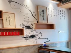 -御面斋精品面馆