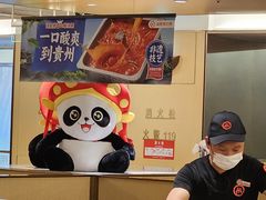 -海底捞火锅(旭辉MALL店)
