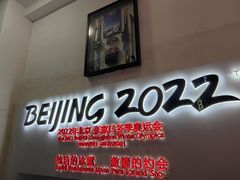 -乔波室内滑雪场