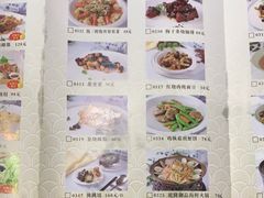 -老边饺子馆(中街店)
