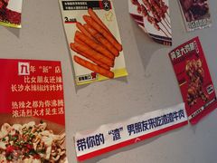 -肉店炸炸炸·爆汁孜然牛肉
