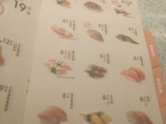 -争鲜回转寿司(太阳宫凯德PLUS店)