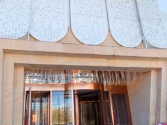 -大柴·宴宾楼·清真(体育中心店)