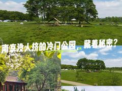 -竹泉村旅游度假区
