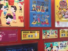 -麦当劳(中山路店)