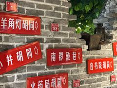 -京味斋·北京烤鸭(北京南站洋桥店)
