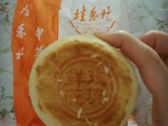黄油玫瑰饼-桂香村(护国寺店)