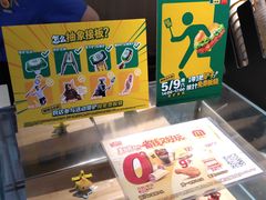 -麦当劳(农光里店)