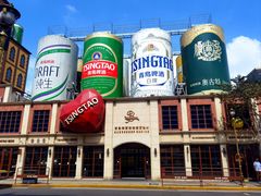 -青岛啤酒博物馆