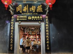 -三坊七巷历史文化街区