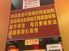 -姚记炒肝店(簋街店)