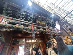 -杜记甜食(大众巷店)