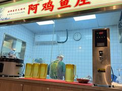 -阿鸡鱼庄·顺德鲜蒸小炒(亚运村店)