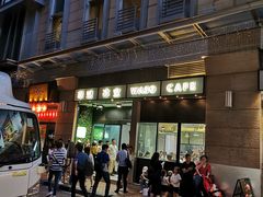 门面-华嫂冰室(尖沙咀店)