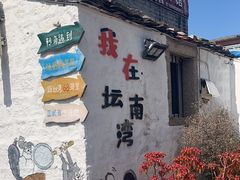 -阿弟特色海鲜餐厅·大排档(平潭店)