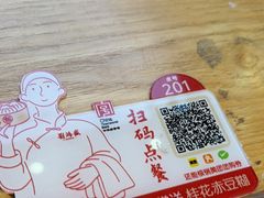 -刘鸿盛(罍街店)