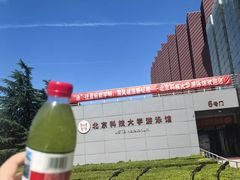 -北京科技大学-游泳馆