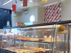 大堂-欧包遇见茶(城光荟店)