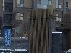 -一兆韦德健身(凤凰城店)