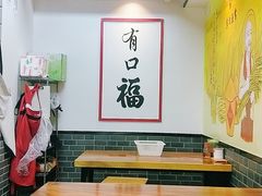 大堂-乾厨府(乌山西路金樽店)