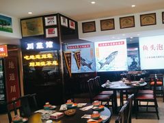 -川流不息·地道川菜·小龙虾(松东路店)