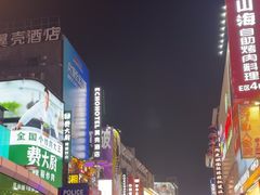 -季季红火锅(长沙步行街店)