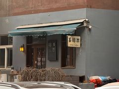 -啡萃咖啡店(铜锣湾店)