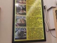 -三两春(浦三路店)