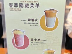 -星巴克臻选(西安钟楼店)