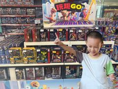 -TOYSRUS玩具反斗城(厦门中华城店)