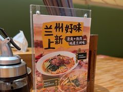 -嘻小北·兰州清汤牛肉面(太平洋森活天地店)