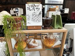 -北马山庄植趣咖啡