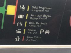 -吉隆坡国际机场