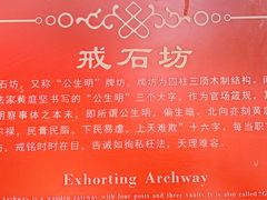 -保定直隶总督署博物馆