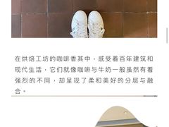 -% Arabica阿拉比卡咖啡烘焙工坊