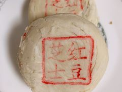 -北京稻香村(丰科万达广场店)