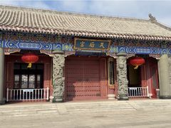 -天津妈祖文化园