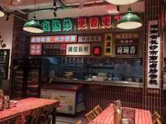 -龙师傅卤炒(天马店)