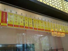 -杜六房(大沽路店)