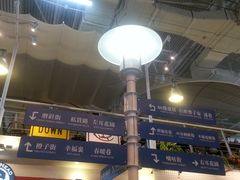 -骑鹅公社(南开大悦城店)