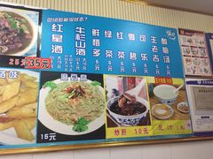 -门框胡同百年卤煮(前门煤市街店)