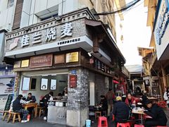 -佳兰烧麦(沙县府前中路店)