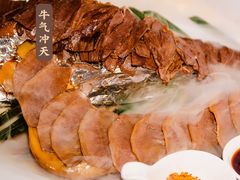 牛气冲天-浣花锦绣(杜甫草堂店)