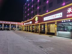 门面-五七小李子油焖大虾(总店)