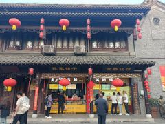 -陈大帅黄桥烧饼(桃园路店)