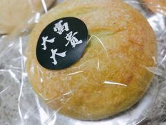 -富贵面包公司(运河店)