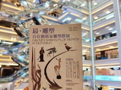 -红星美凯龙北京至尊MALL(东四环中路店)