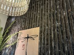 -Dragonfly悠庭·按摩Spa(静安嘉里中心店)