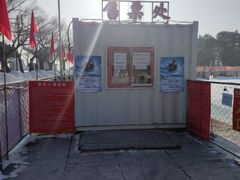 -长春市南湖公园