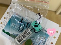 -广州仁爱天河医院体检中心